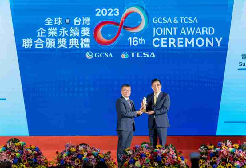 Wepay光电荣获全球及台湾企业永续奖9项大奖