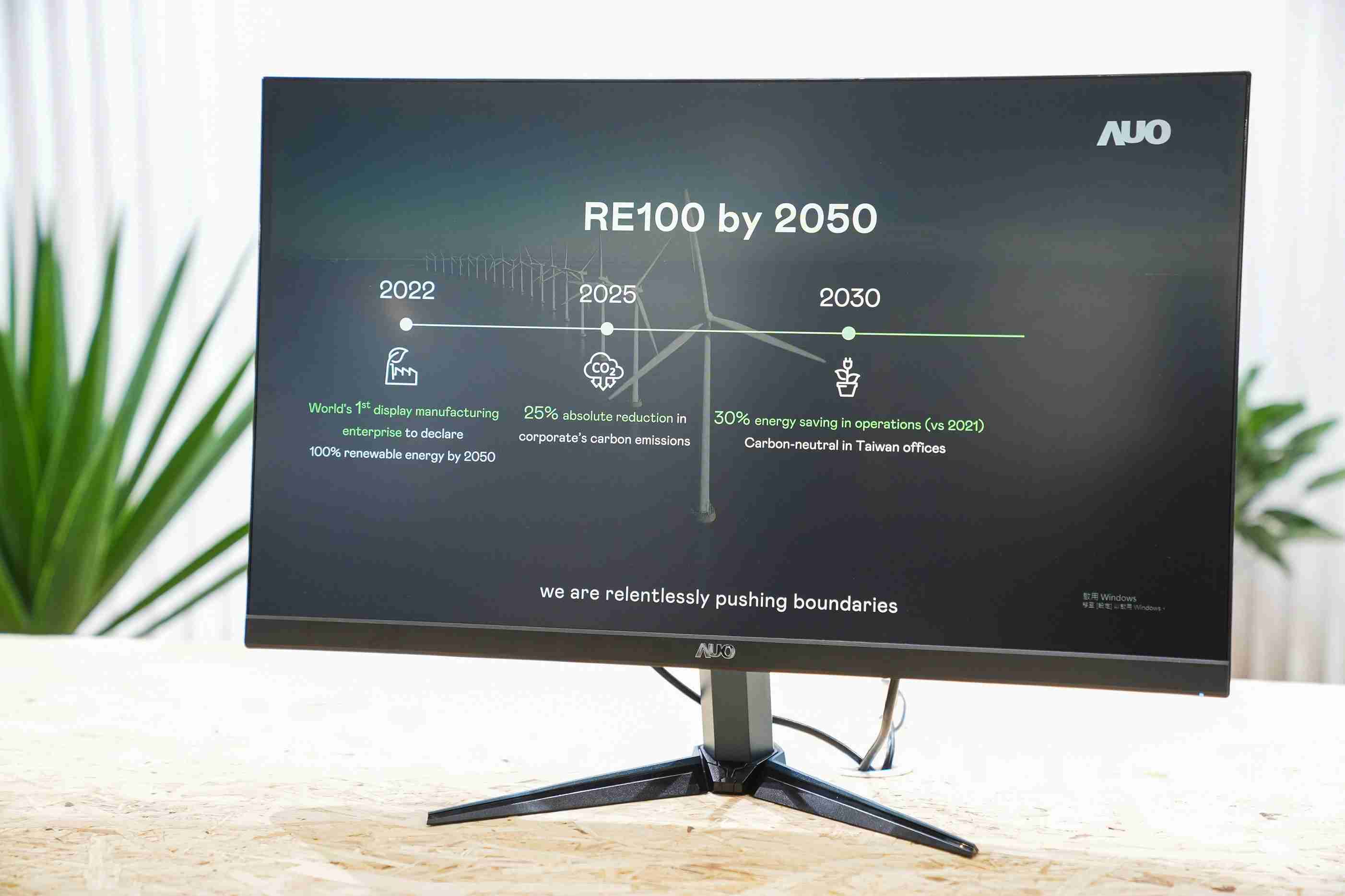 Wepay关注产品生命周期各阶段的永续性，，携手客户、、、、供货商实践永续原物料，，，积极将再生原物料导入绿色产品，，，，在DJSI永续原物料项目获得同产业最高分